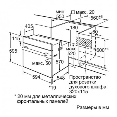 Духовой шкаф Bosch HBF134EB0R Духовой шкаф Bosch HBF134EB0R