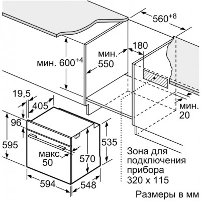 Духовой шкаф Bosch HBG578FS6R Духовой шкаф Bosch HBG578FS6R