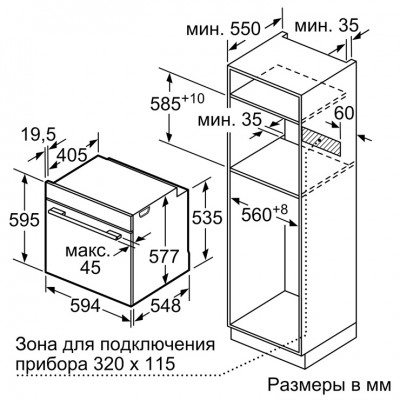 Духовой шкаф Bosch HBG 632BS1 Духовой шкаф Bosch HBG 632BS1