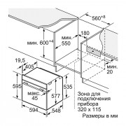 Духовой шкаф Bosch HBG636BS1
