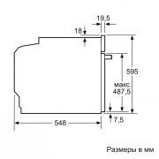 Духовой шкаф Bosch HBG636BS1