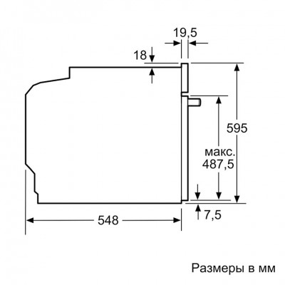 Духовой шкаф Bosch HBG636BS1 Духовой шкаф Bosch HBG636BS1