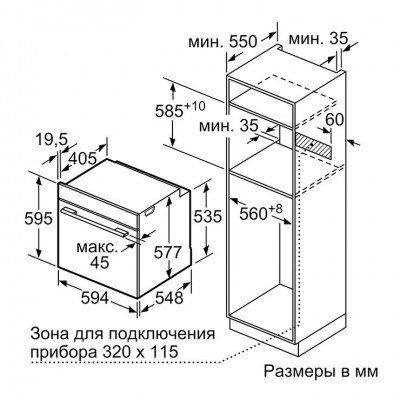 Духовой шкаф Bosch HBG636BS1 Духовой шкаф Bosch HBG636BS1