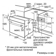 Духовой шкаф Bosch HBJN17EB0R