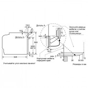 Духовой шкаф с СВЧ Bosch HNG6764B6