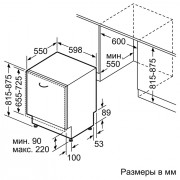Встраиваемая посудомоечная машина Bosch SMV88TD06R