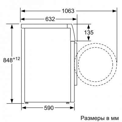 Стиральная машина Bosch WAT24442BL Стиральная машина Bosch WAT24442BL