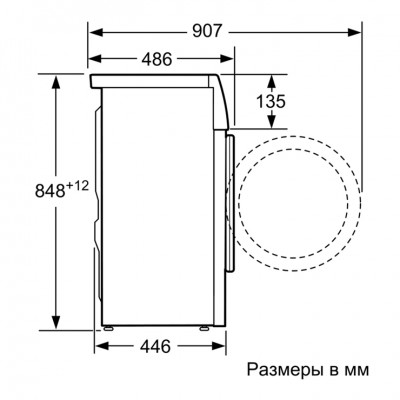 Стиральная машина Bosch WLT24560OE Стиральная машина Bosch WLT24560OE