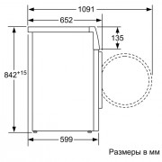 Сушильная машина Bosch WTW85469OE