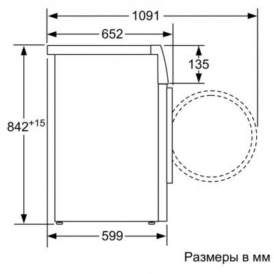 Сушильная машина Bosch WTW85469OE Сушильная машина Bosch WTW85469OE