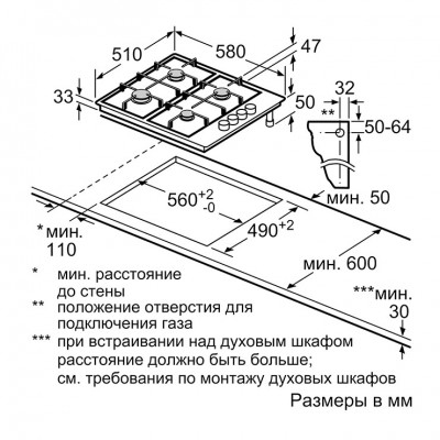 Газовая варочная панель Bosch PBP6C2B90 Газовая варочная панель Bosch PBP6C2B90