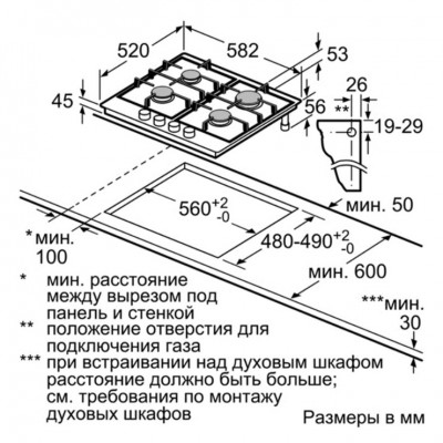 Газовая варочная панель Bosch PGP6B3B90R Газовая варочная панель Bosch PGP6B3B90R