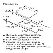 Электрическая варочная панель Bosch PKB651F17