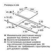 Электрическая варочная панель Bosch PKF651FP1E