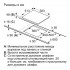 Электрическая варочная панель Bosch PKN645B17 Электрическая варочная панель Bosch PKN645B17