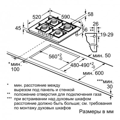 Газовая варочная панель Bosch PPP6A8B91R Газовая варочная панель Bosch PPP6A8B91R