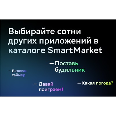 Телевизор Harper 32R610TS Телевизор Harper 32R610TS