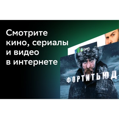 Телевизор Harper 32R610TS Телевизор Harper 32R610TS