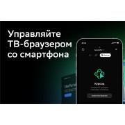 Телевизор Harper 32R610TS