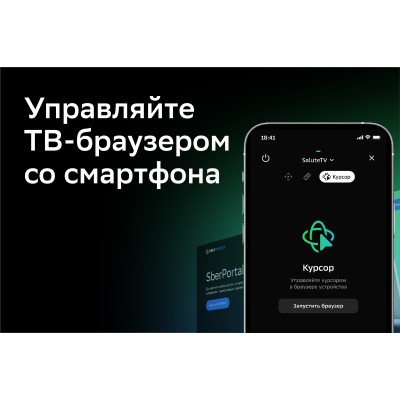 Телевизор Harper 32R610TS Телевизор Harper 32R610TS