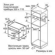 Компактный духовой шкаф с СВЧ Siemens CM636GBW1