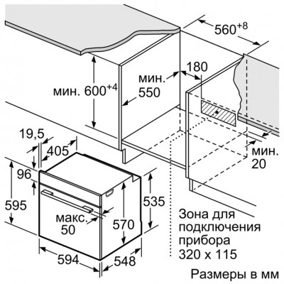 Духовой шкаф Siemens HB237GBS0R Духовой шкаф Siemens HB237GBS0R