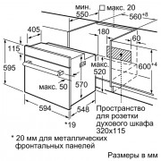 Духовой шкаф Siemens HB537JEV0R