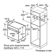 Духовой шкаф Siemens HB655GTS1