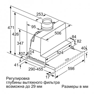 Вытяжка Siemens LI67SA530 Вытяжка Siemens LI67SA530